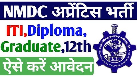 NMDC Limited Apprentice 2022, ITI, 12th, Diploma, Graduate Latest Apprentice 2022, Form kaise bhare