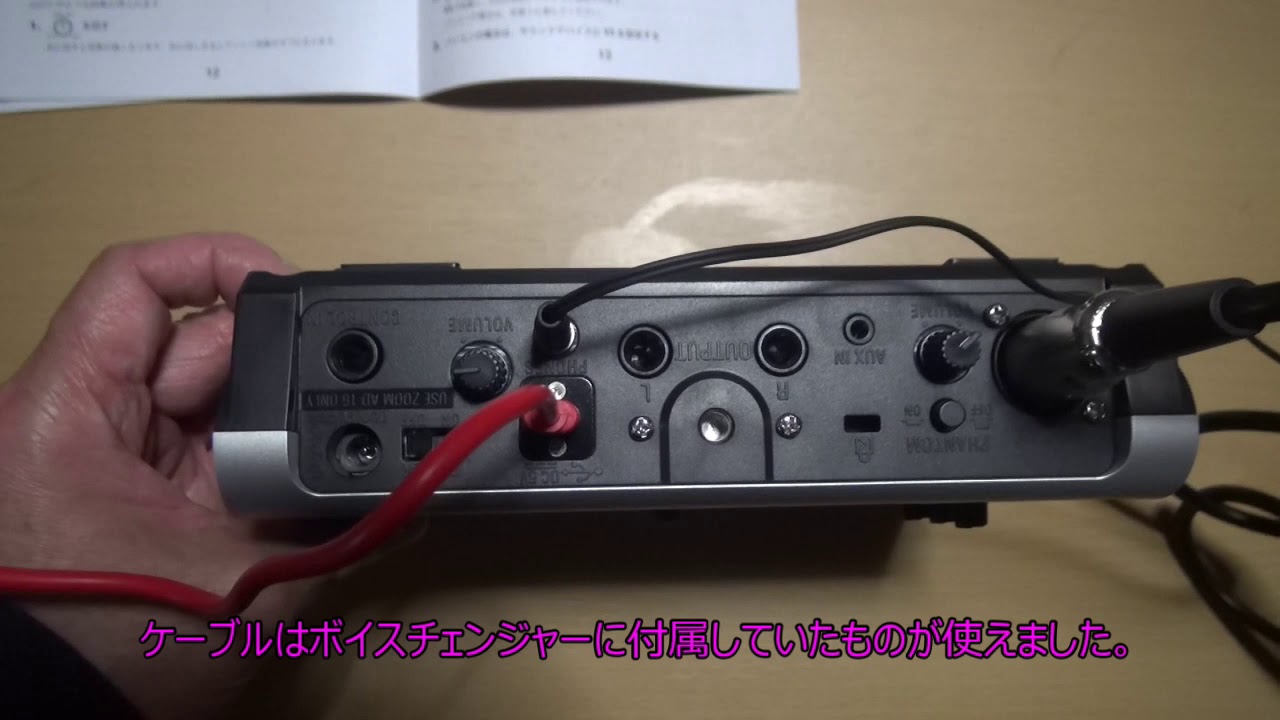 ボーカルエフェクターzoom v3 - YouTube