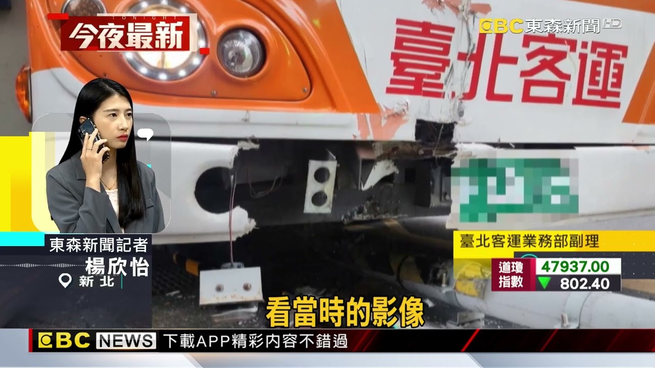 砰！ 閃避車輛來不及回正 公車自撞險衝進騎樓@newsebc