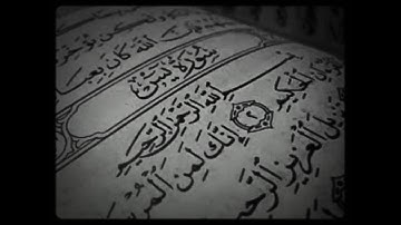 سورة يس من أية ٤١ -٥٤
