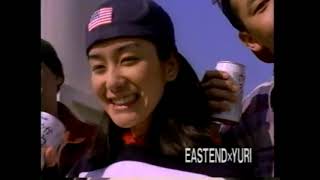 East End X Yuri ~ Vintage Asahi Fruit Drink Commercial 1995