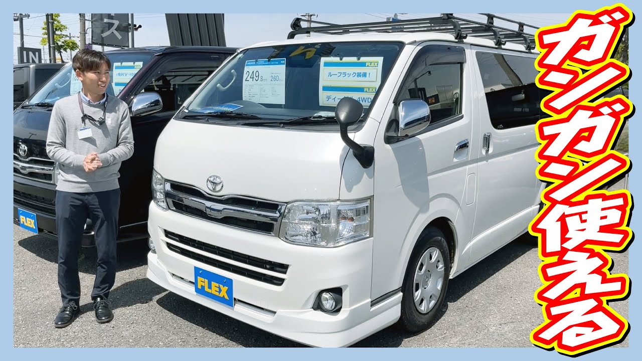 人気の4WD！3.0Lディーゼルターボで力強い走り！ルーフにはラックも