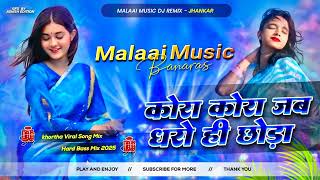 Download Lagu #DJ REMIX | साड़ी नीला नीला | #Paras Raj Yadav | Sadi Nila Nila | #Anjali Bharti | #Khortha Dj Song MP3 Download Lagu #DJ REMIX | साड़ी नीला नीला | #Paras Raj Yadav | Sadi Nila Nila | #Anjali Bharti | #Khortha Dj Song MP3