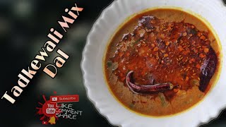 Tadkewali Mix Dal/เคชเคเคเคฎเฅเคฒเคฆเคพเคฒ/Mix Tadka Dalfry/Restaurant style MixDal Tadka/#Taste Of Heaven by Mansi