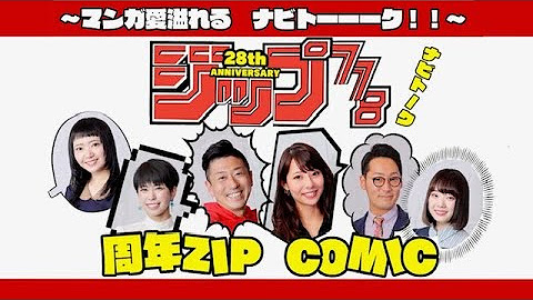 Zip Fm Youtube