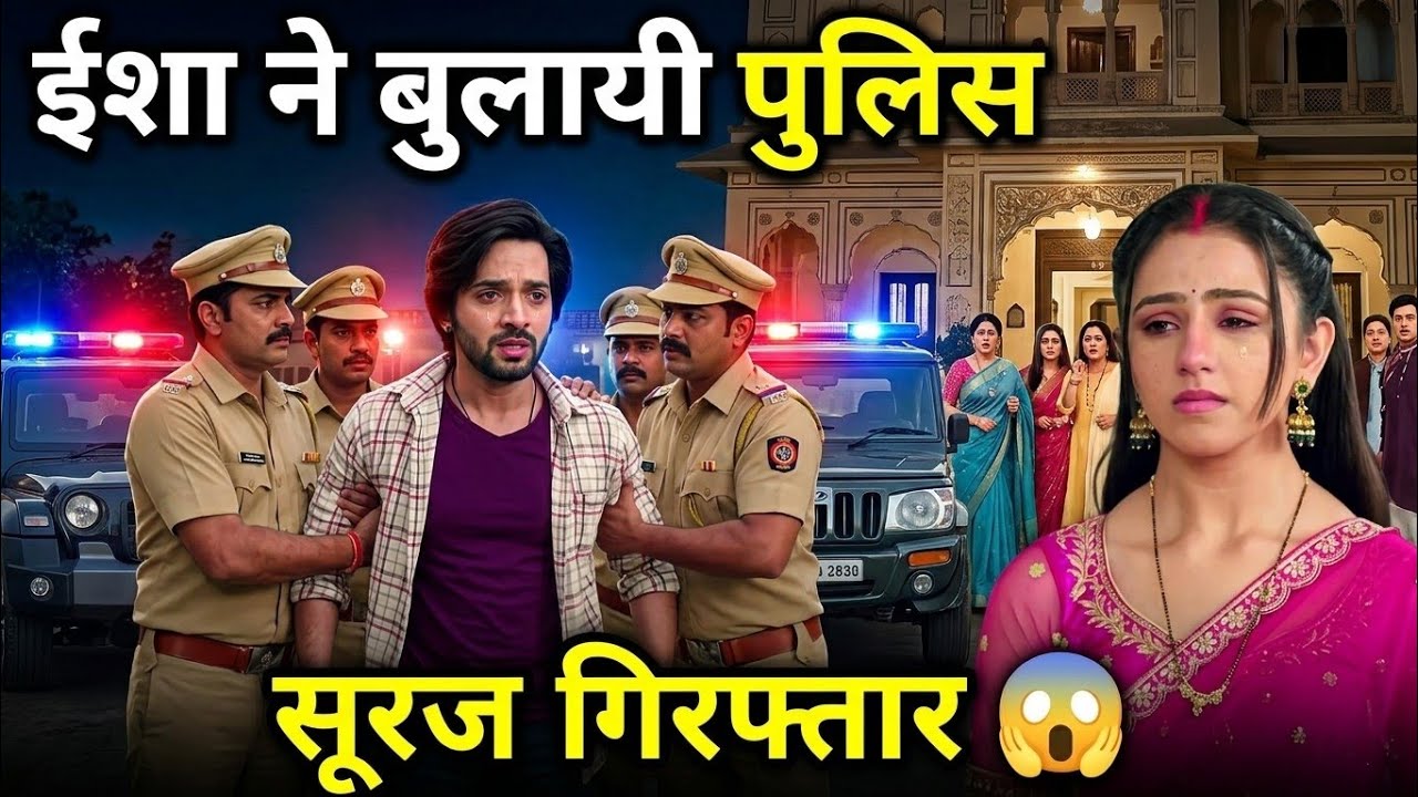 Pati Brahmachari | 1 March 2026 | Episode 247 Review |  #upcoming #episode  #review