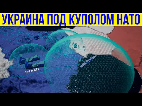 НОВОРОССИИ конец! Альянс НАТО защитит Украину если нападет Россия