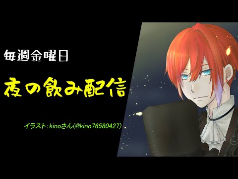 【雑談/Vtuber】春アニメチェック！！！