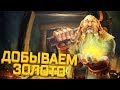 MINECRAFT ОТДЫХАЕТ! ДВАРФЫ МАЙНЕРЫ ЗАХВАТИЛИ ВСЮ ПЕЩЕРУ И НАШЛИ ЛУТ! - Deep Rock Galactic