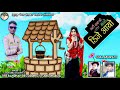 Singer mohabbat bamniya youtube channel sunil bamniya semlkhedi