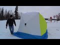 Палатка для зимней рыбалки / Стэк куб 3 / Куб / Зимняя палатка