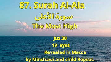 87.  Surah Al Ala II The Most High II سورة الأعلى