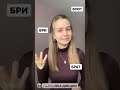 Дикционная разминка! Скороговорка для веселых тренировок!