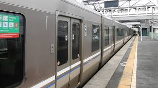 JR山陽本線　竜野駅1番ホームから223系普通が発車