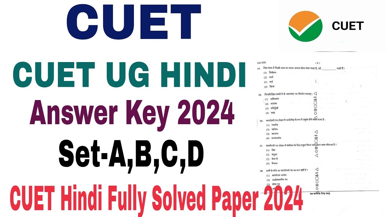 CUET UG Hindi 2024 Answer key 2024-25 CUET UG Hindi 2024 solved ...
