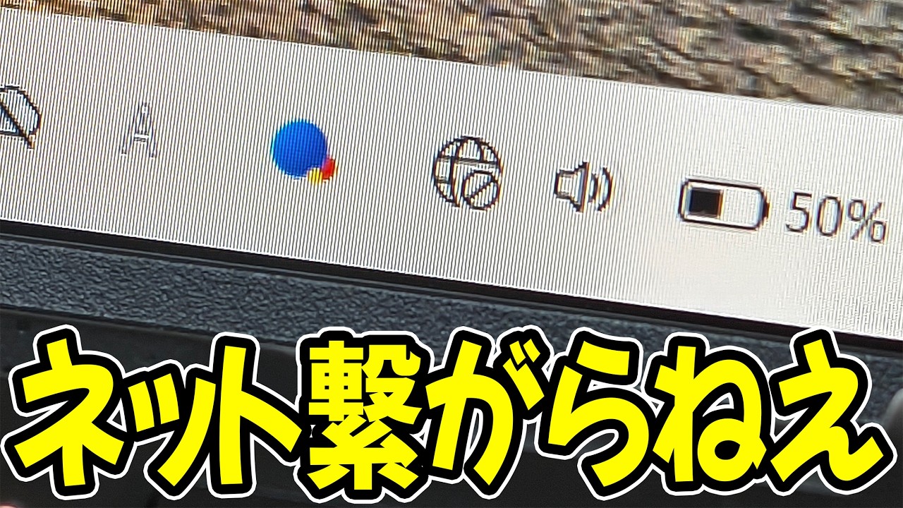 やまかわてるきさんの Arm ベースの Windows PC 紹介動画のサムネイル