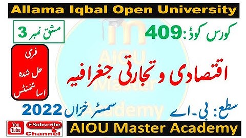 AIOU Code 409 Solved Assignment 3 Semester AUTUMN 2022 || Subject Commercial Geography