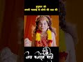 Hanuman ne apni parchhai #se #Raksha# ki #logon# ki