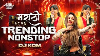 Trending Marathi Dj Songs Nonstop - Halgi Mix Dj Song - नॉनस्टॉप डीजे गाणी मराठी Old Hindi Dj Song