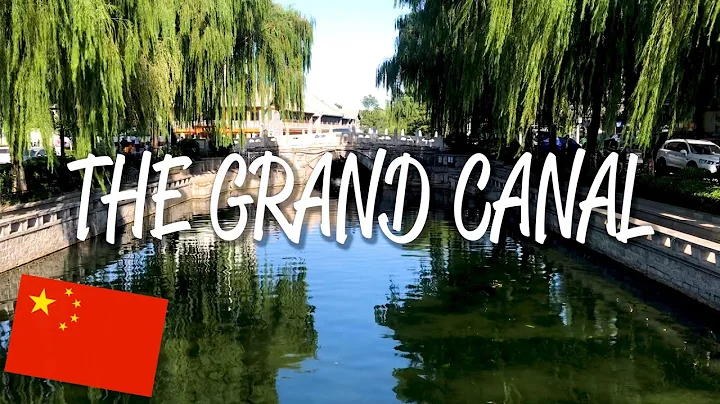 The Grand Canal - UNESCO World Heritage Site - DayDayNews