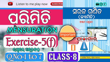 8th Class Parimiti Anusilani 5f || Class 8 Parimiti 5f Odia medium || ଅଷ୍ଟମ ଶ୍ରେଣୀ ଜ୍ୟାମିତି 5f