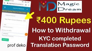 Magic Dream || How To Withdrawal Kese kare & KYC completed & Translation Password Full Process screenshot 1