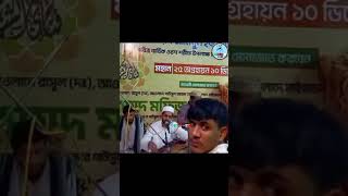 অসাধারণ একটি কালাম রসিক মওলা নয়ন ঠারে মন মজাইল  পরিবেশনায় : সাজ্জাদ হোসাইন আরমান