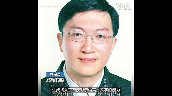多国行政机关禁用DeepSeek 忧其成“言论箝制新工具”