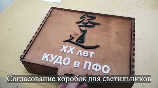 видео: Заказы на улей для пчеловода и новые заказы от Федерации Кудо картинка: Заказы на улей для пчеловода и новые заказы от Федерации Кудо