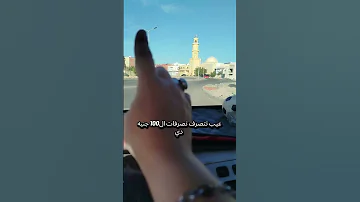 حد يقنعها بقه ياجماعه موضوع ذاد عن حده 