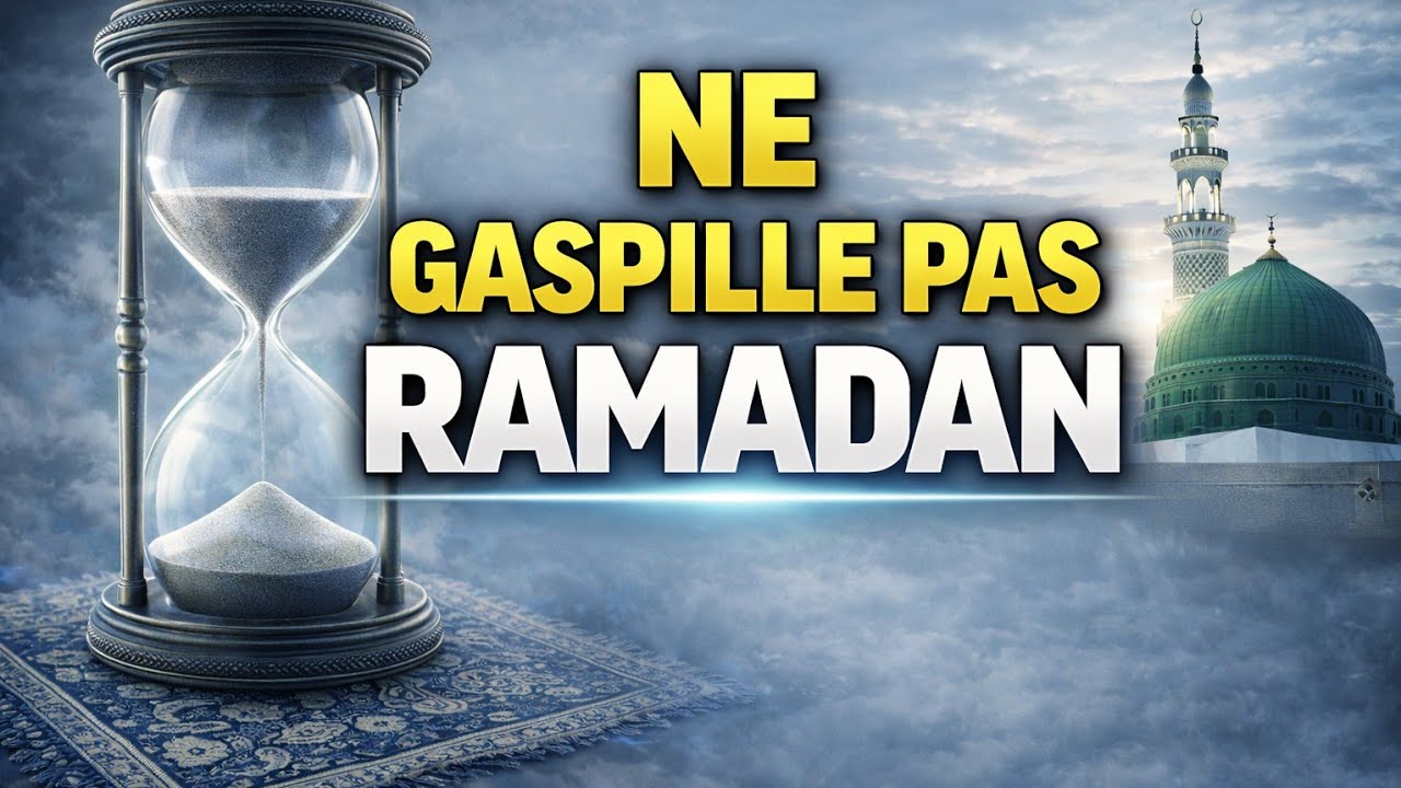RAMADAN : NE GASPILLE PAS CETTE CHANCE (RAPPEL PUISSANT)