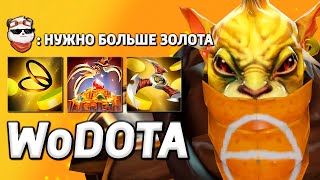 НОВЫЙ BOUNTY HUNTER в ИНТЕЛЛЕКТ / WORLD OF DOTA / Дота 2