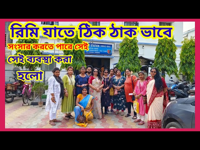 রিমির জন্য আমরা সব কাজ করে এলাম @RimisOfficial_rii15 @Pinkipal class=