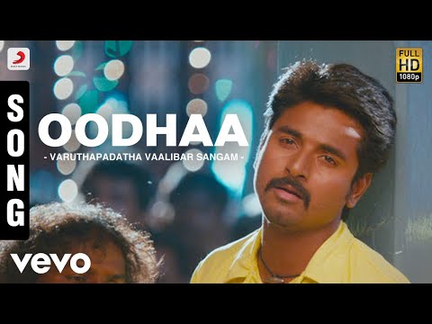 Varuthapadatha Vaalibar Sangam - Oodhaa Song | Sivakarthikeyan