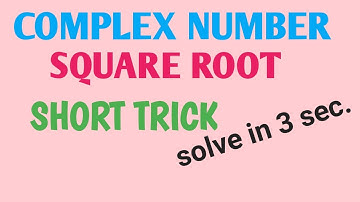 SQUARE ROOT OF COMPLEX NUMBER(in hindi) TRICKS/SHORTCUT in 5 sec./ IIT JEE/BITSAT/COMEDK/NDA/VIT