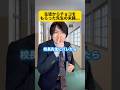 我慢できず、つい...#ホワイトデー #恋愛