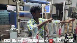 CUSTOMIZED DRINKING WATER- CHENNAI screenshot 1