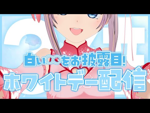 video thumb