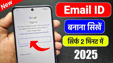 Email id kaise banaye | New email id kaise banaye | Gmail id kaise banaye