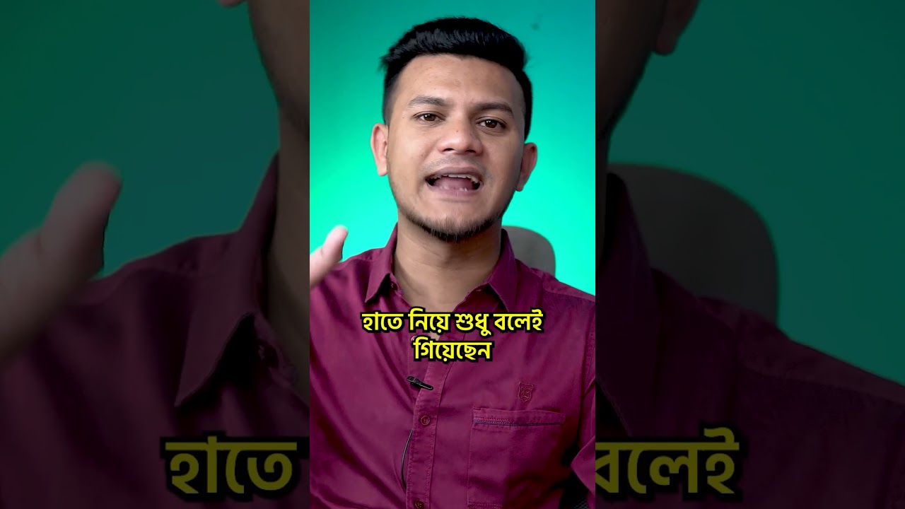 ব্যবসায় সেল বৃদ্ধি করতে আপনাকে যা করতে হবে  #business #marketing #sales #businessgrowth