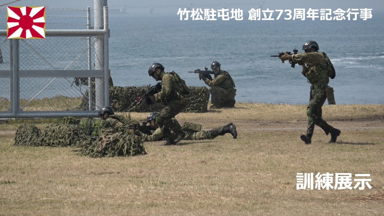 G260329C [4K] Takematsu Garrison 73rd Anniversary Celebration