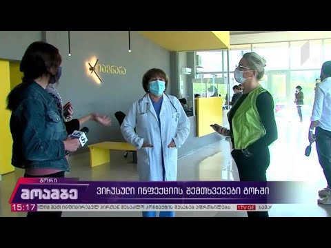 ვირუსული ინფექციის შემთხვევები გორში