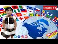 Flag identification|🇮🇳 | world flags| পতাকা চেনার সহজ উপায় | झंडा पहचान करने का सरल तरीका | 🇦🇷🇧🇷🇨🇳