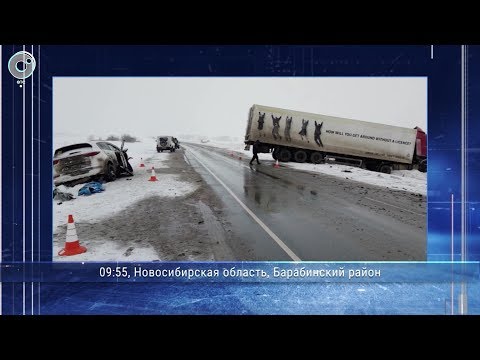 Программа «ДПС: Дорога. Перекресток. Судьба»: 06 марта 2020