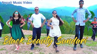 Black Beauty Sundari - Naresh Muskan Bc & Kamala Bajgain Ft. Babul Chettri New Nepali Song 2018