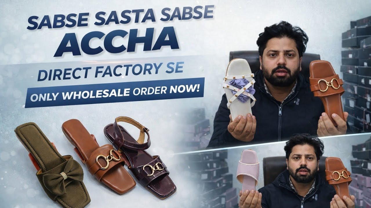 सबसे सस्ता सबसे अच्छा Ladies Footwear | Madipur Footwear 