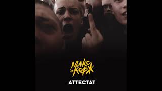 МАКС КОРЖ - АТТЕСТАТ (2021) audio