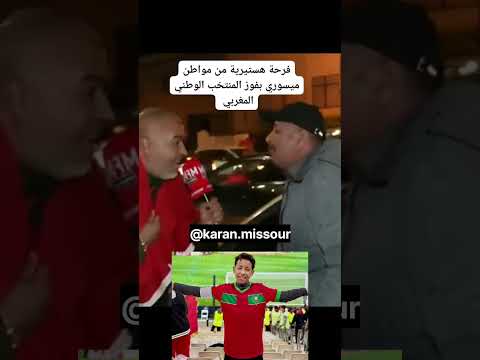 شكون كيعراف ميسور فين جات اكسبلور مشتركين اليوتيوب متابعه 