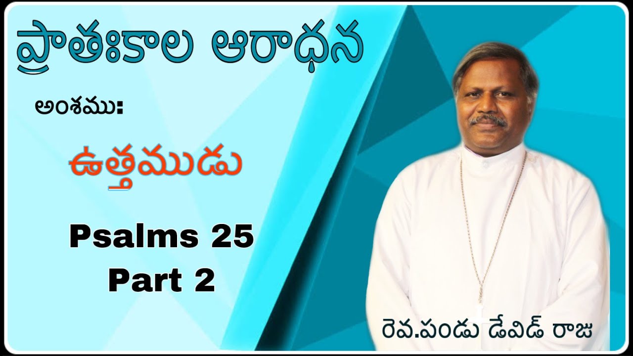 raju pandu raju pandu