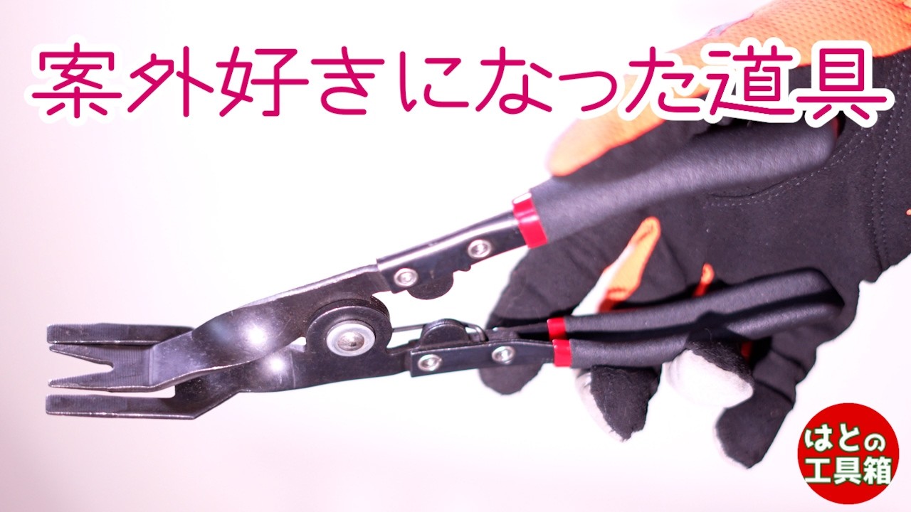 HALDER ブラッククラフト プラスチックハンマー 3379-040 | WORLD